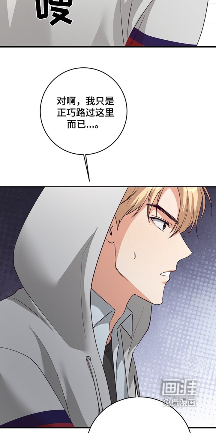 第17章：你没事吧