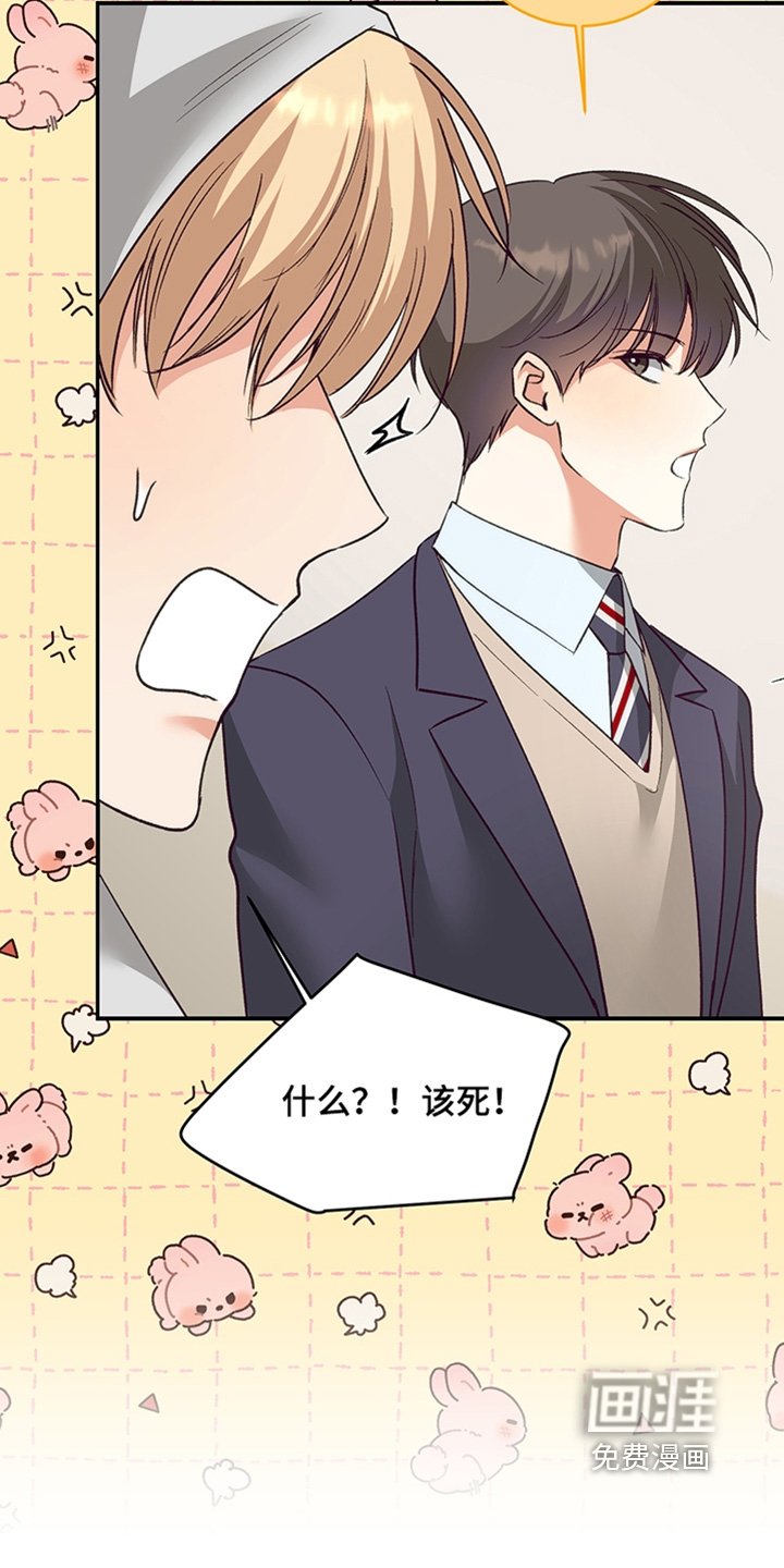 第17章：你没事吧