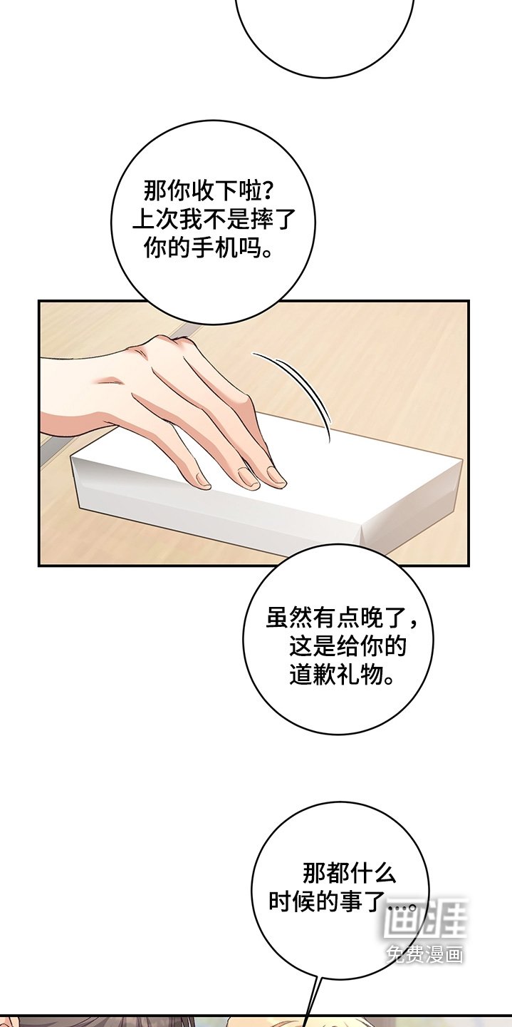 第19章：你有药嘛