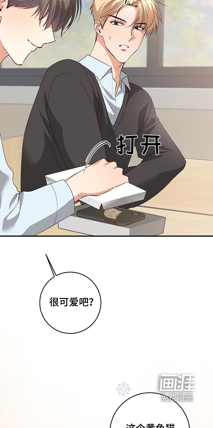第19章：你有药嘛