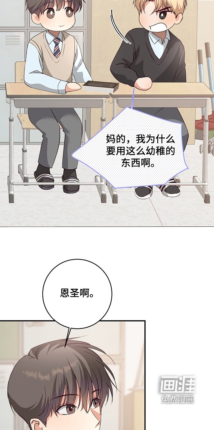 第19章：你有药嘛
