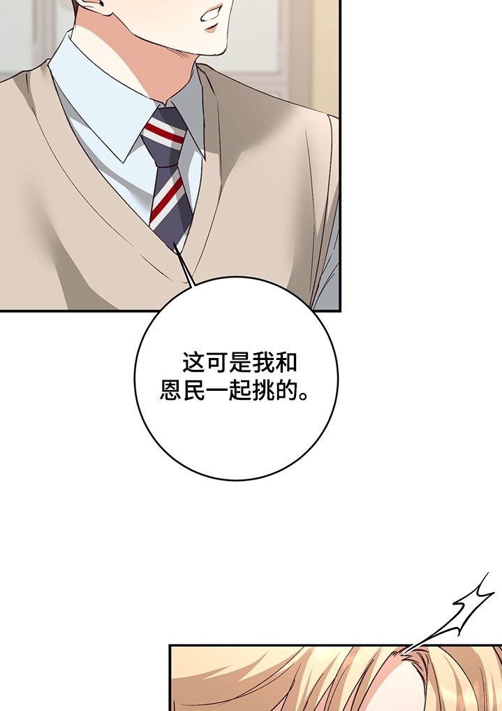 第19章：你有药嘛