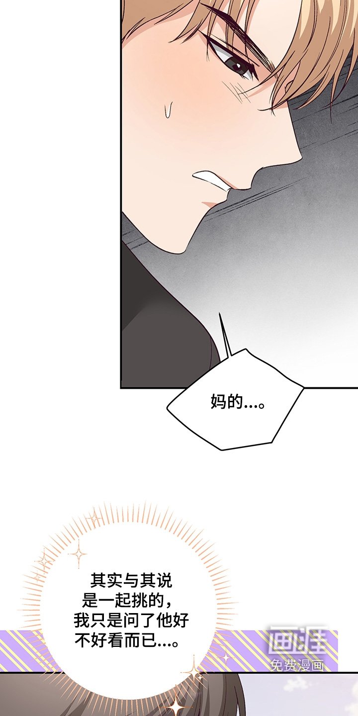 第19章：你有药嘛