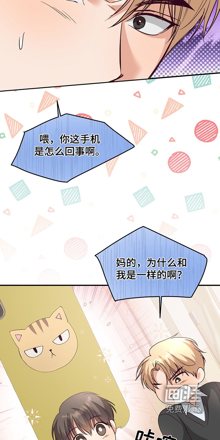 第19章：你有药嘛