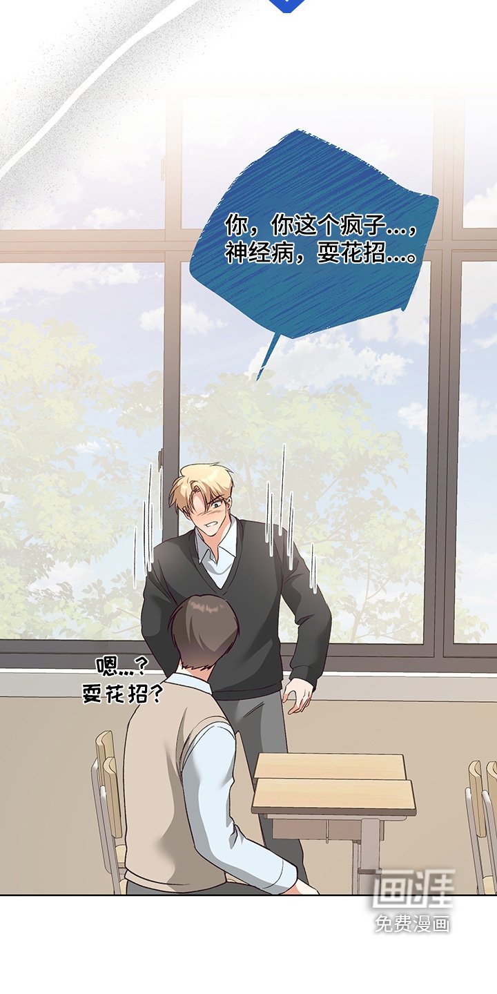 第19章：你有药嘛