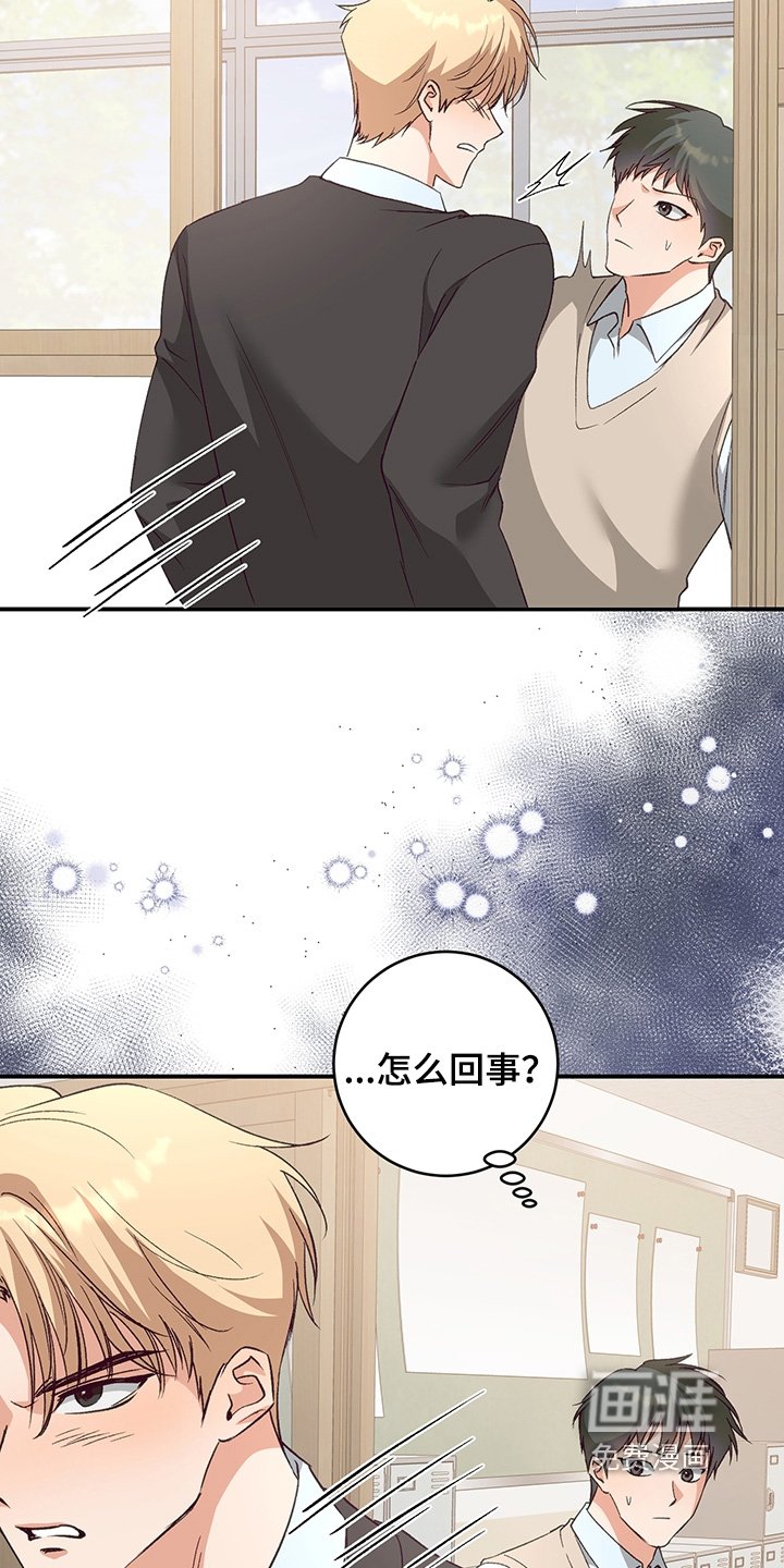 第19章：你有药嘛