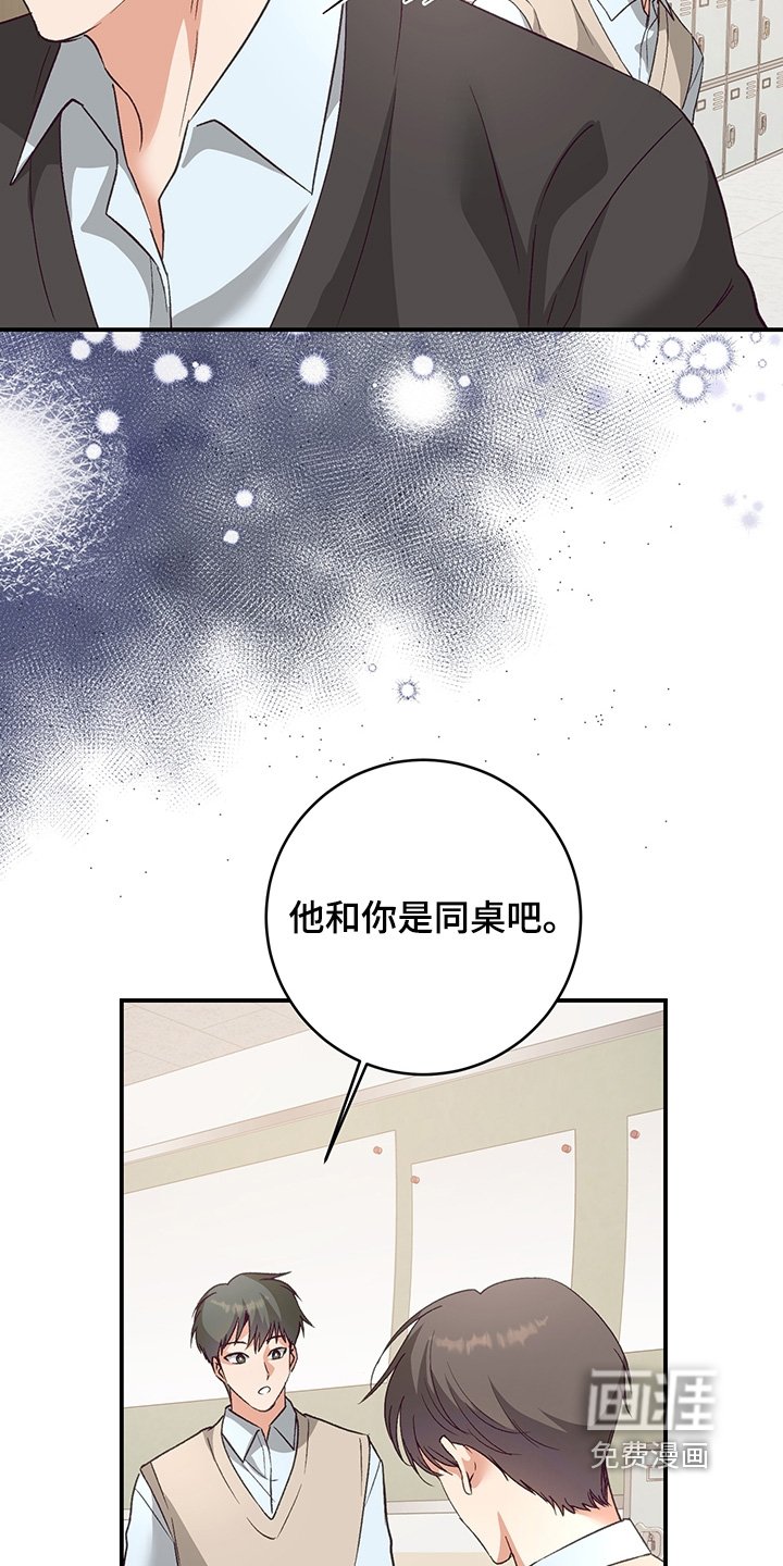 第19章：你有药嘛