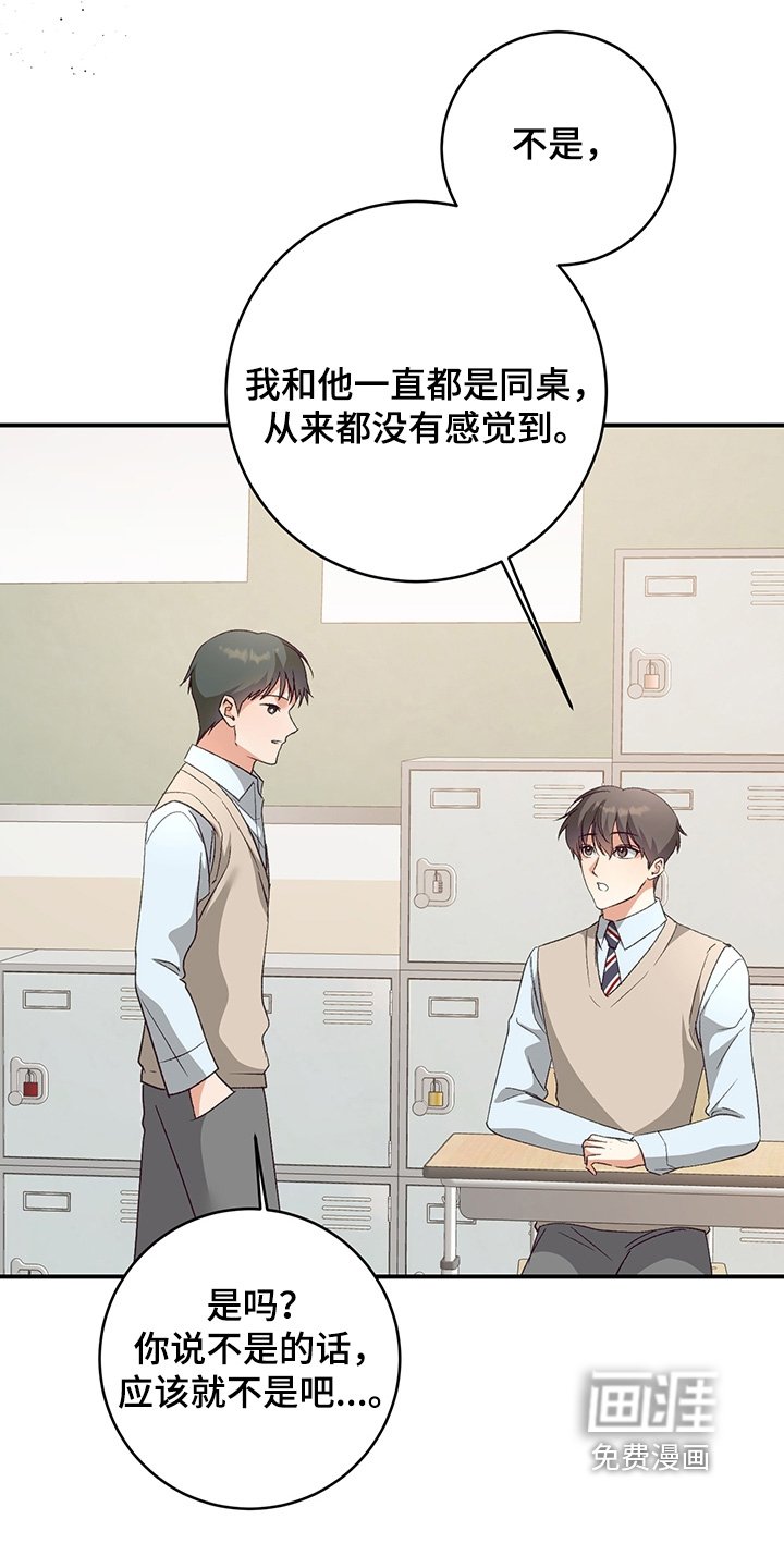 第19章：你有药嘛