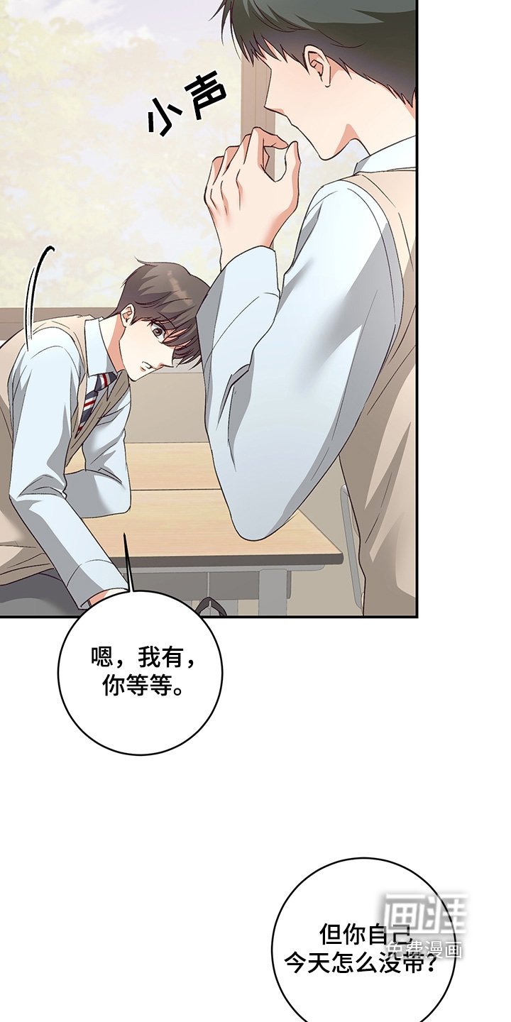第19章：你有药嘛