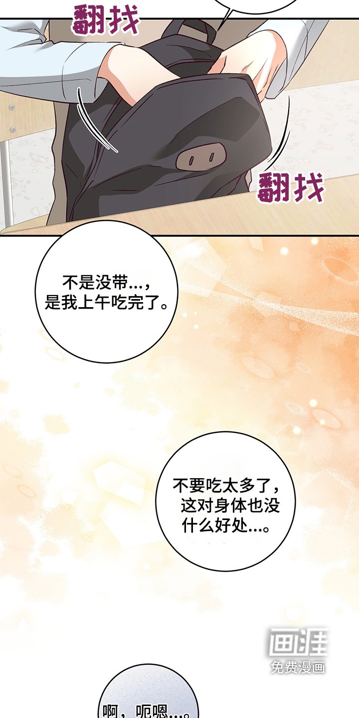 第19章：你有药嘛
