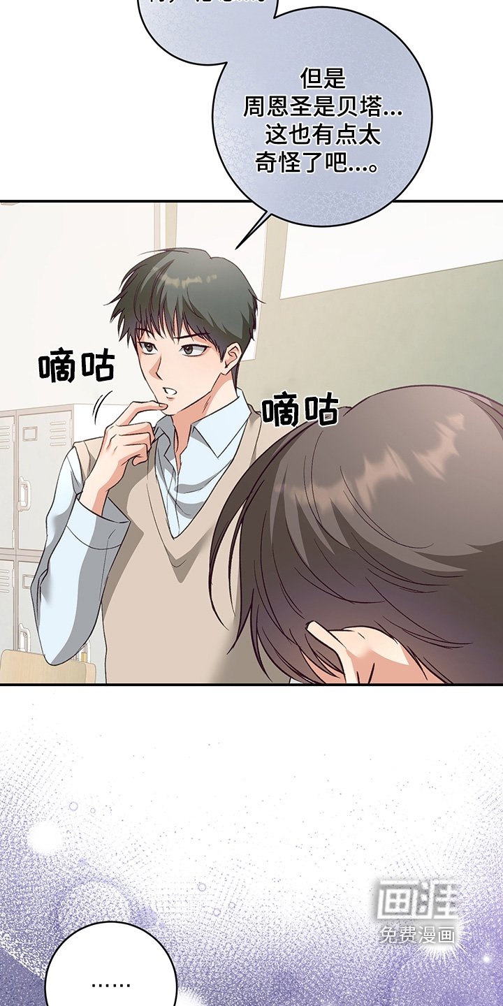 第19章：你有药嘛