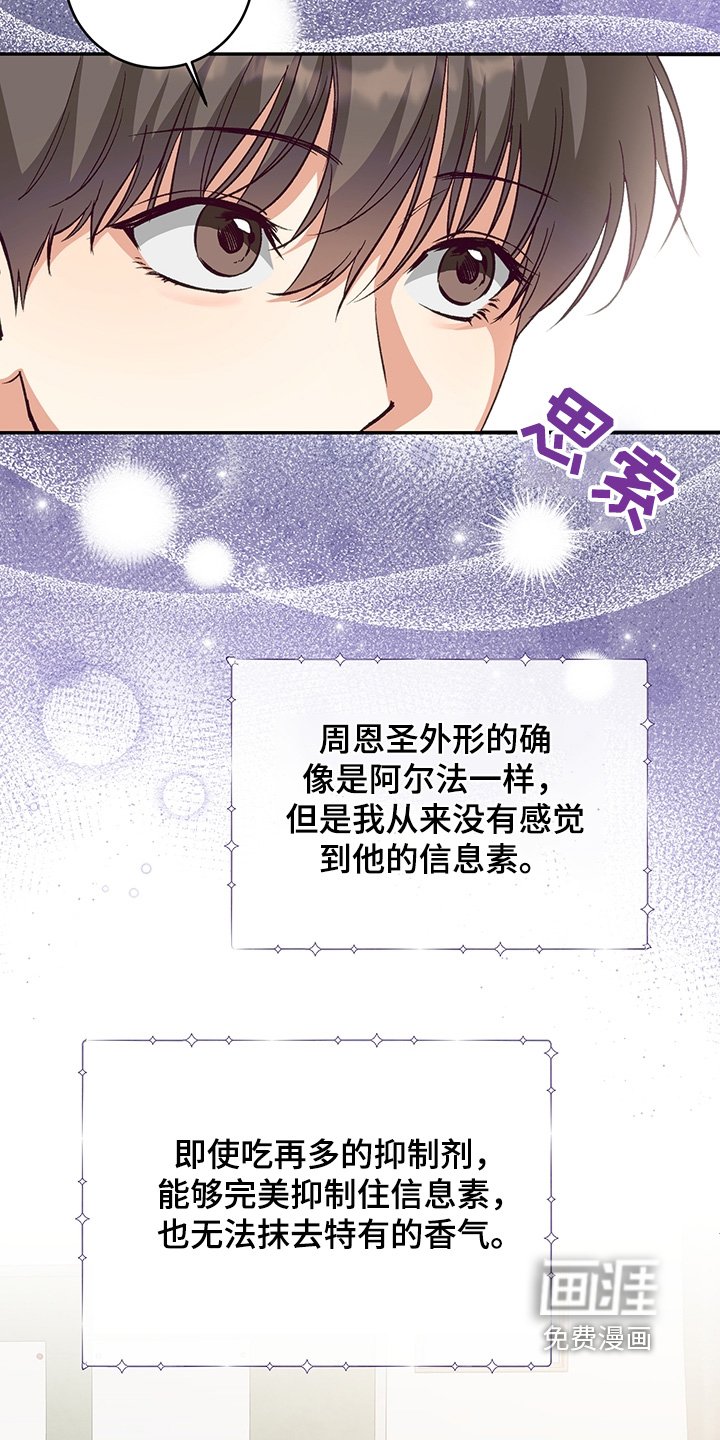 第19章：你有药嘛