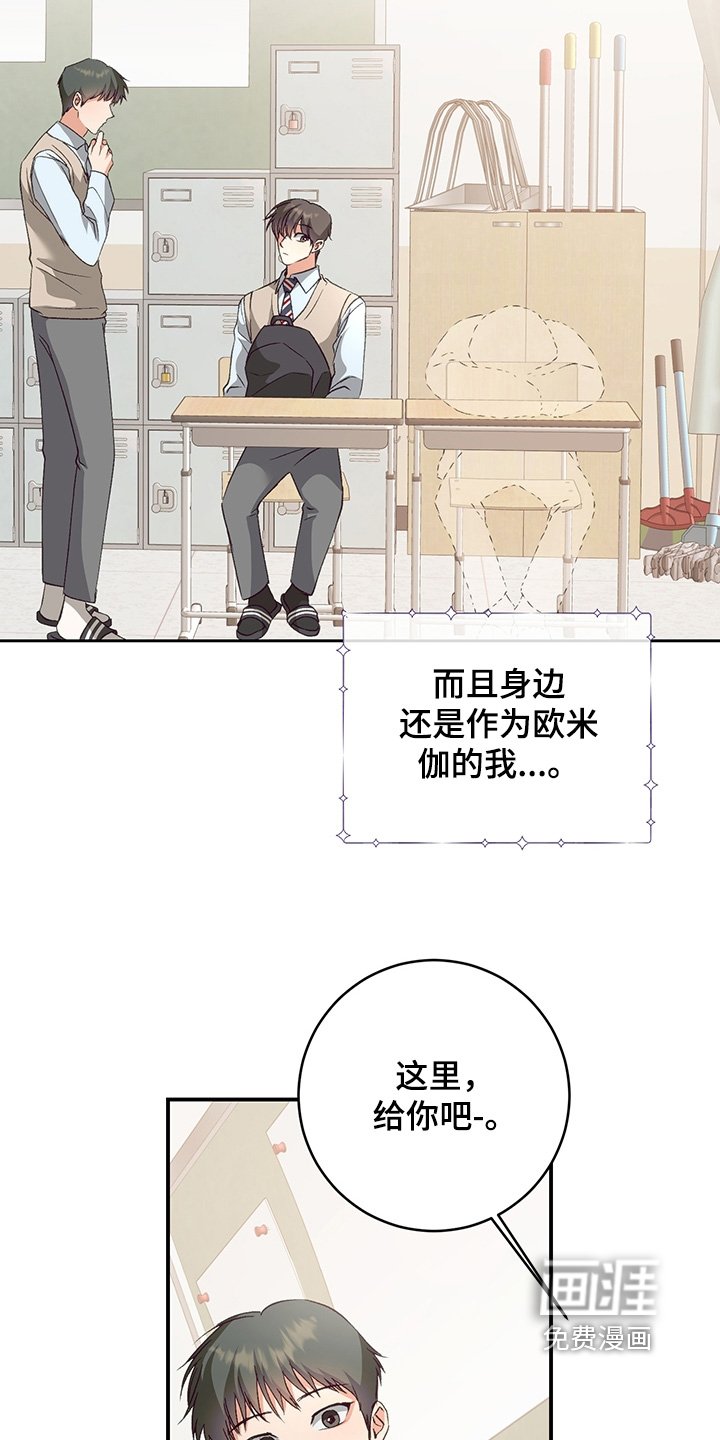 第19章：你有药嘛