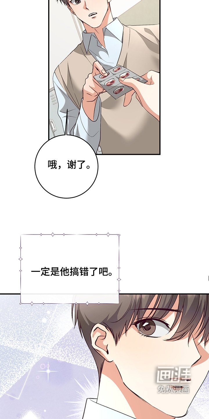 第19章：你有药嘛