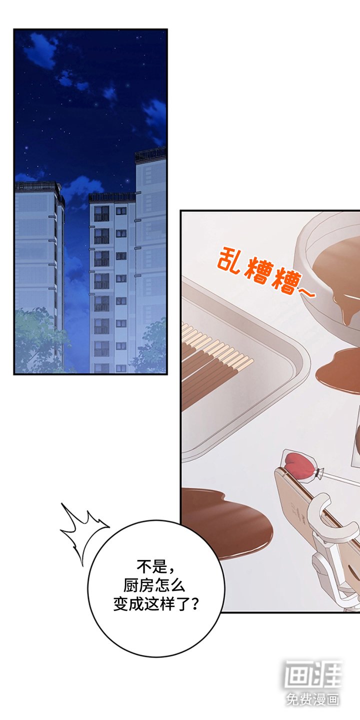 第2章：产生交集