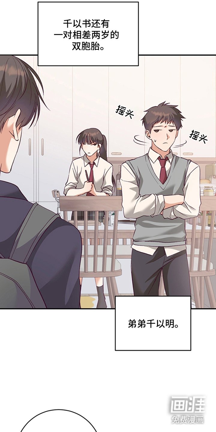 第2章：产生交集