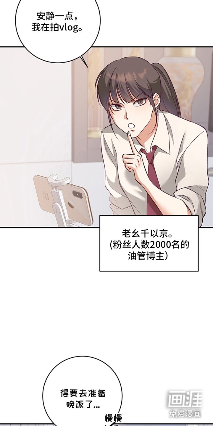 第2章：产生交集