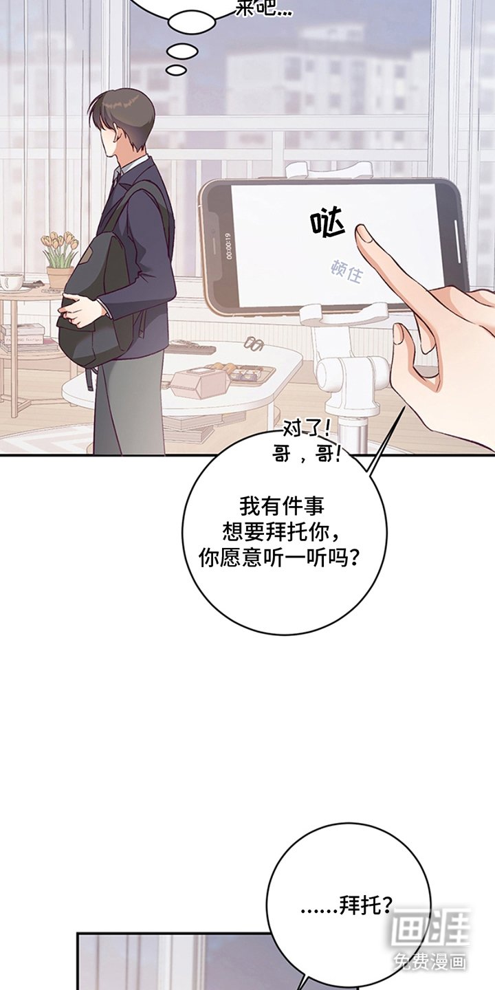 第2章：产生交集