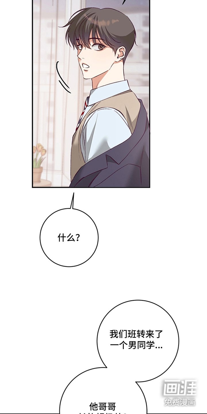 第2章：产生交集
