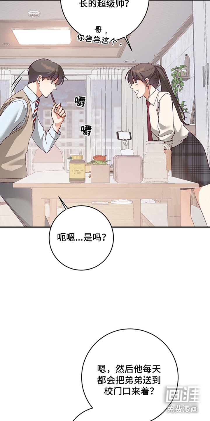 第2章：产生交集