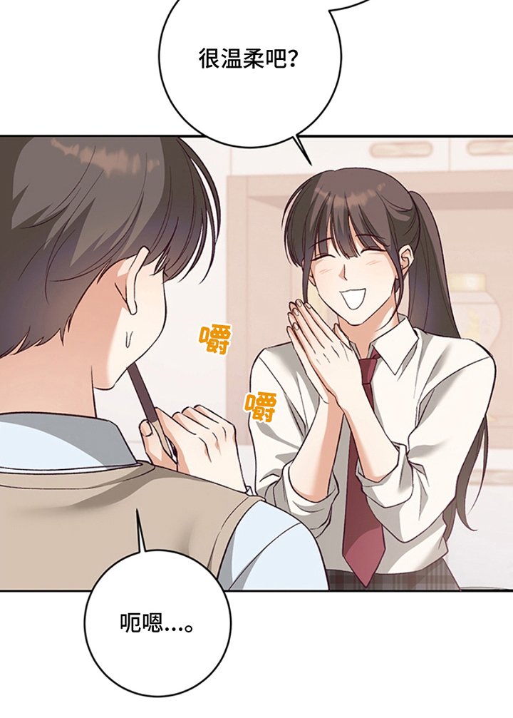 第2章：产生交集
