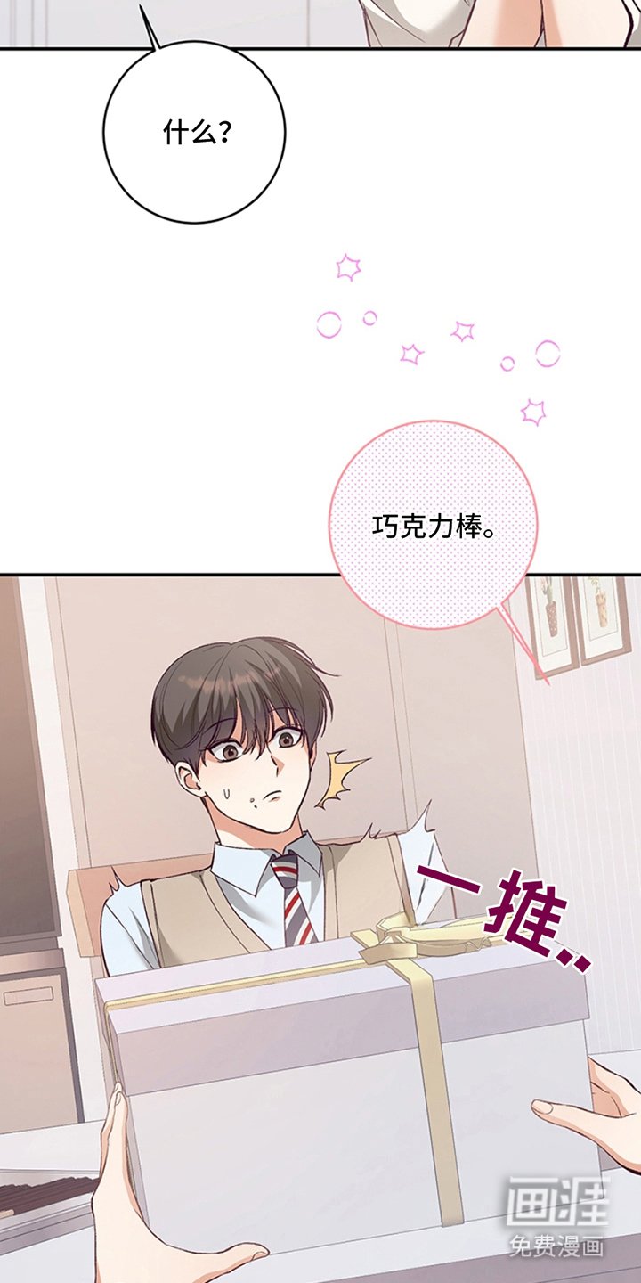 第2章：产生交集