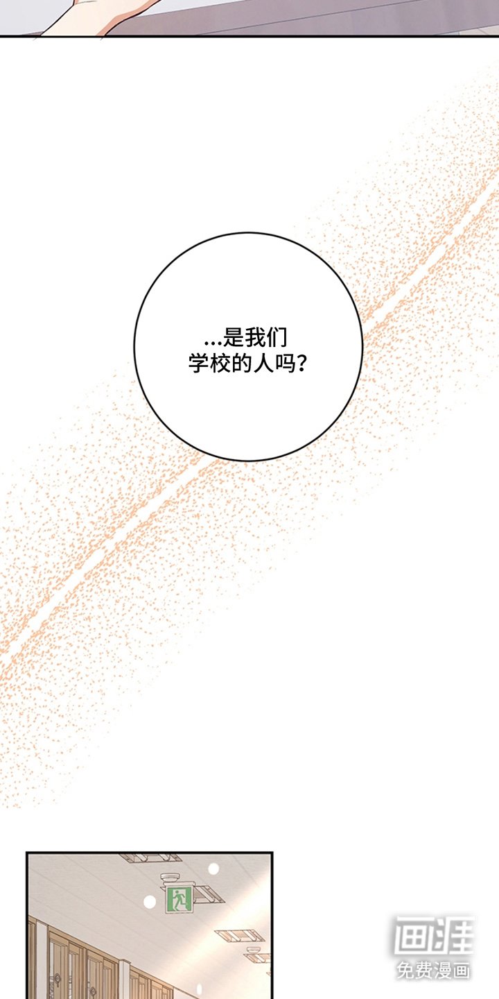第2章：产生交集
