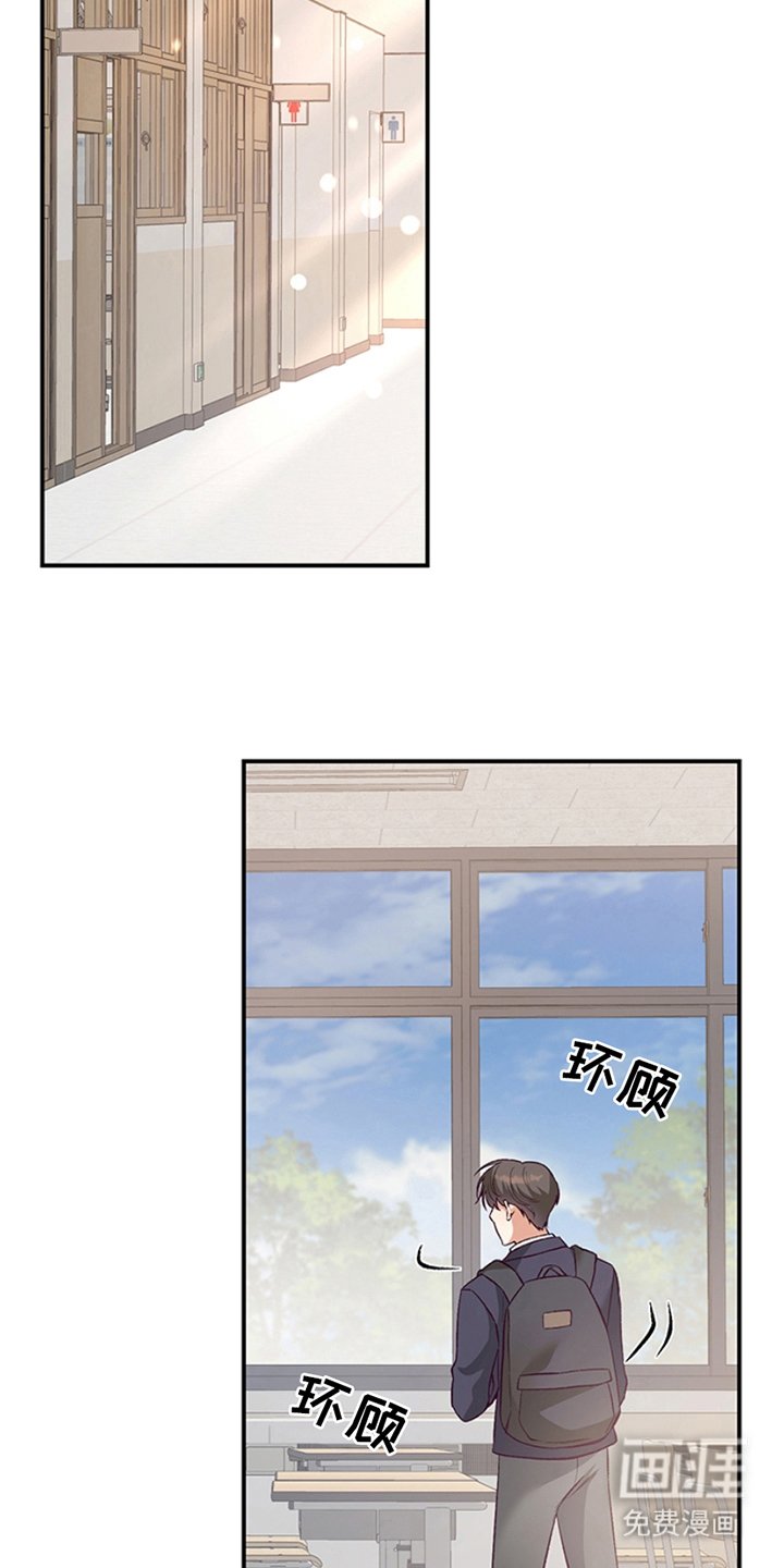 第2章：产生交集