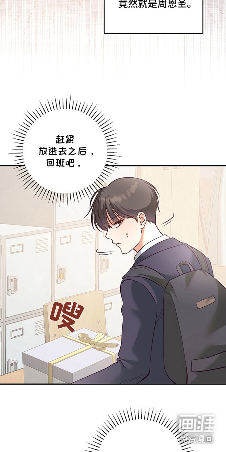 第2章：产生交集