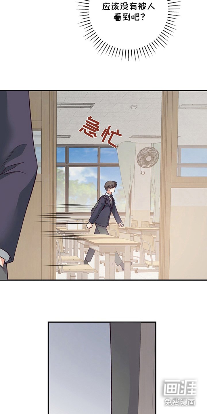 第2章：产生交集