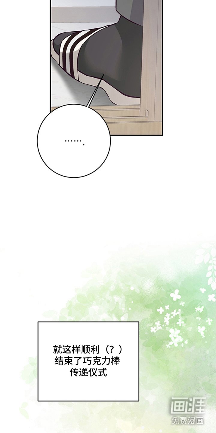 第2章：产生交集