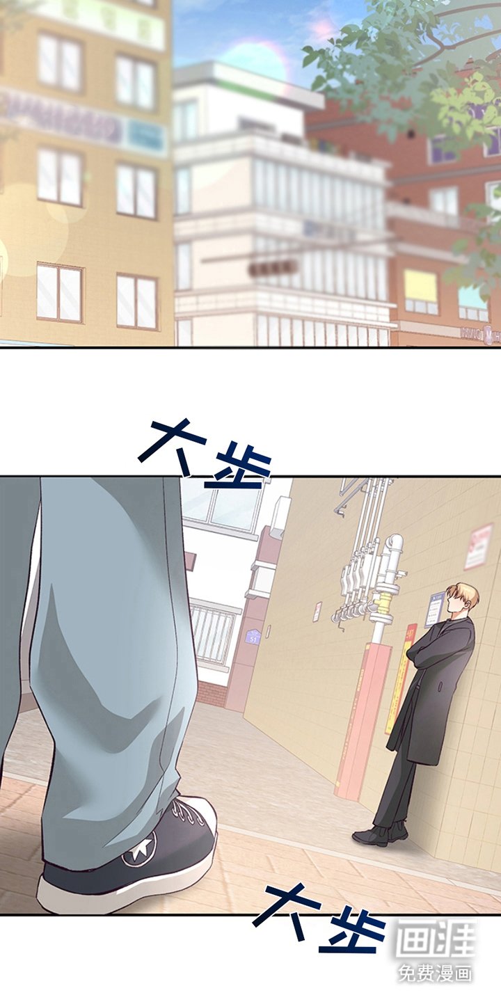 第2章：产生交集