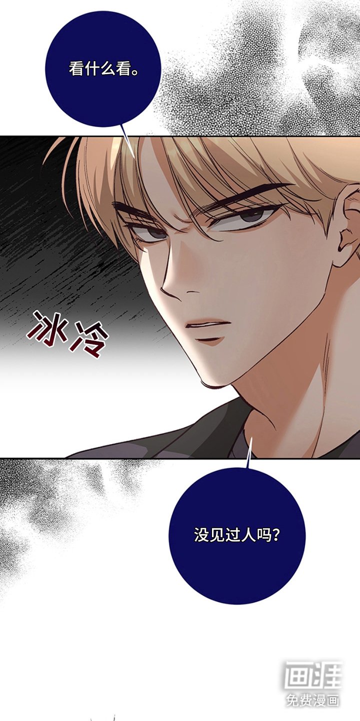 第2章：产生交集