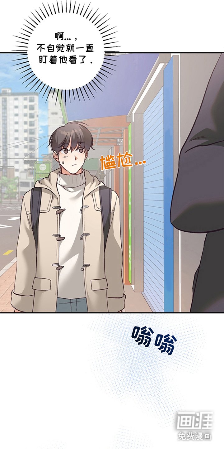 第2章：产生交集