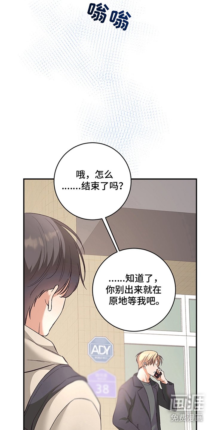 第2章：产生交集