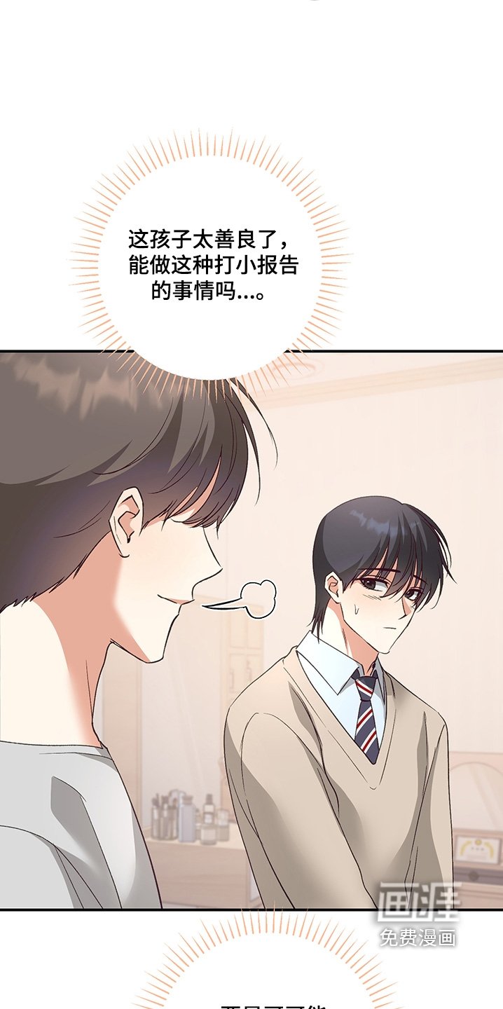第20章：照片
