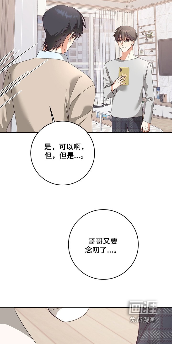 第20章：照片
