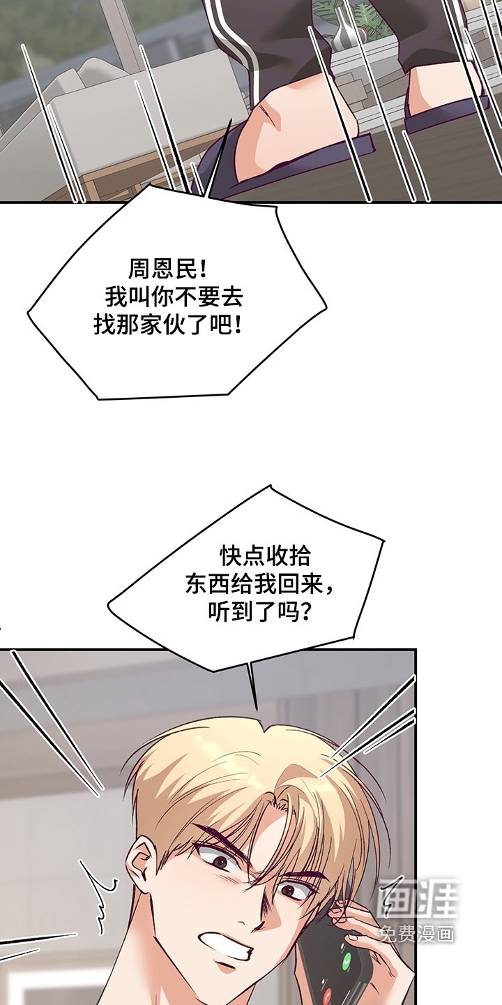 第21章：要不要一起吃午饭