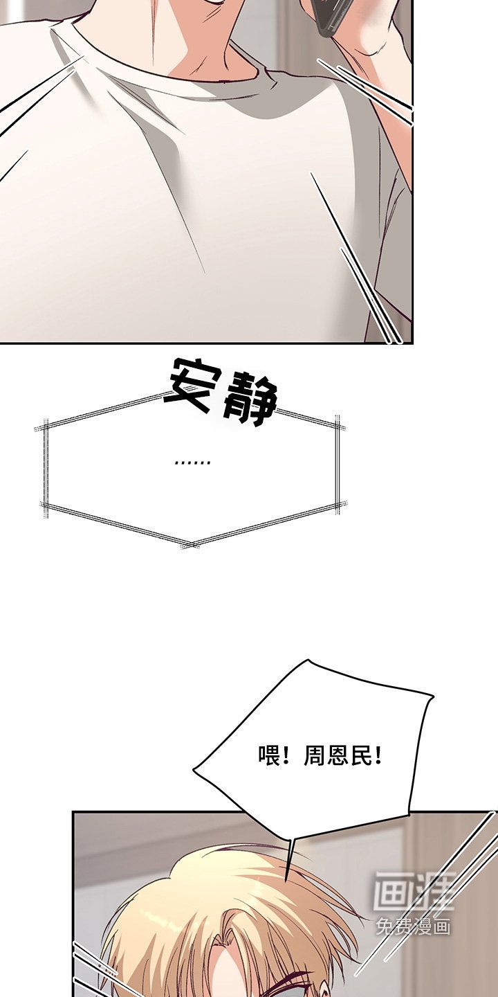 第21章：要不要一起吃午饭