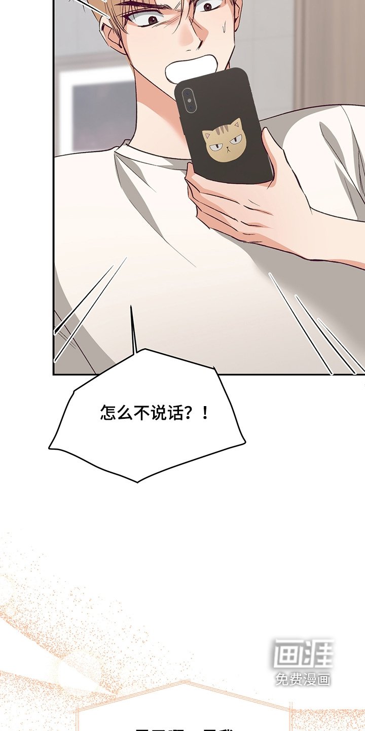第21章：要不要一起吃午饭
