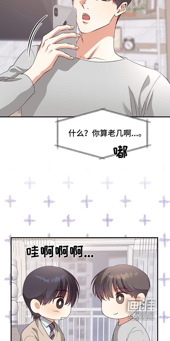 第21章：要不要一起吃午饭
