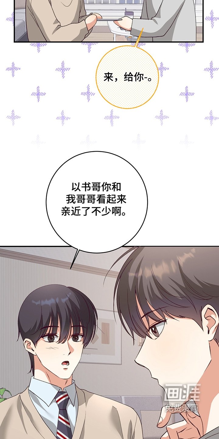 第21章：要不要一起吃午饭