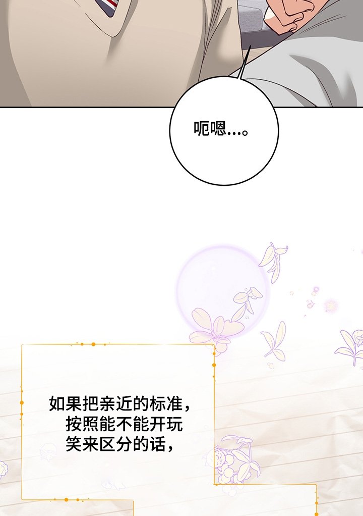 第21章：要不要一起吃午饭