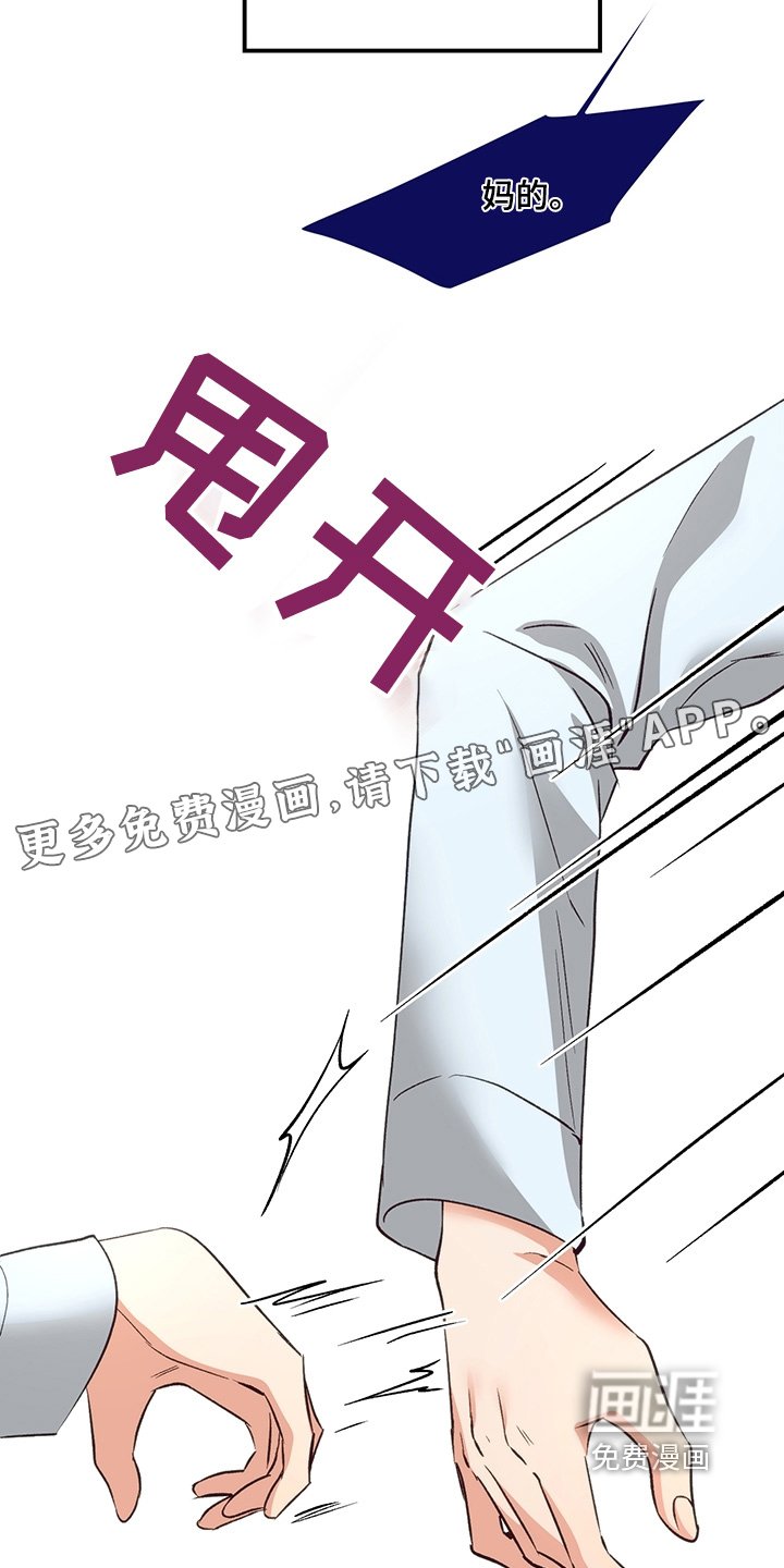 第21章：要不要一起吃午饭