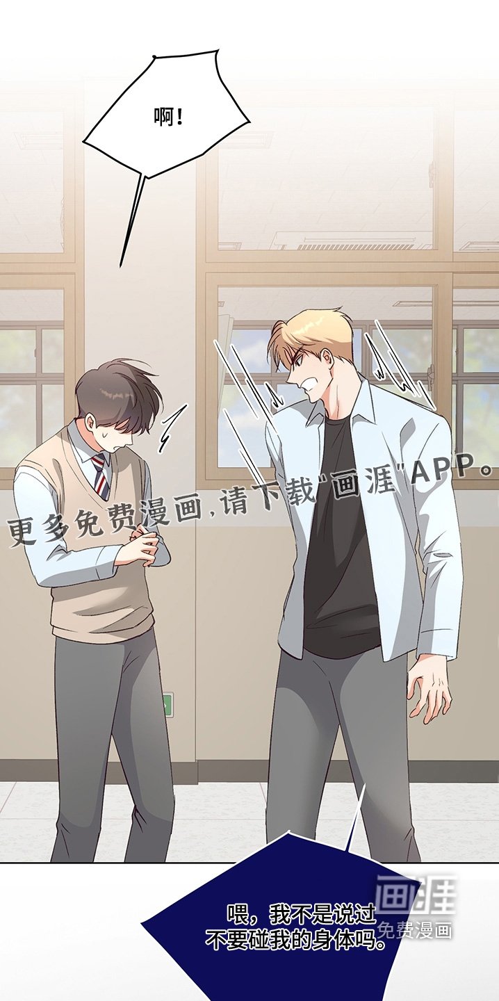 第22章：根本不会拒绝