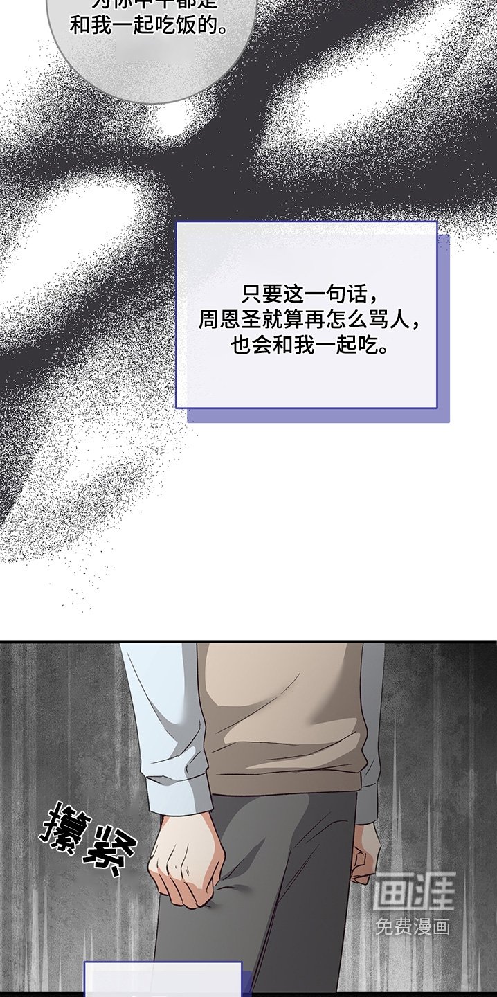 第22章：根本不会拒绝