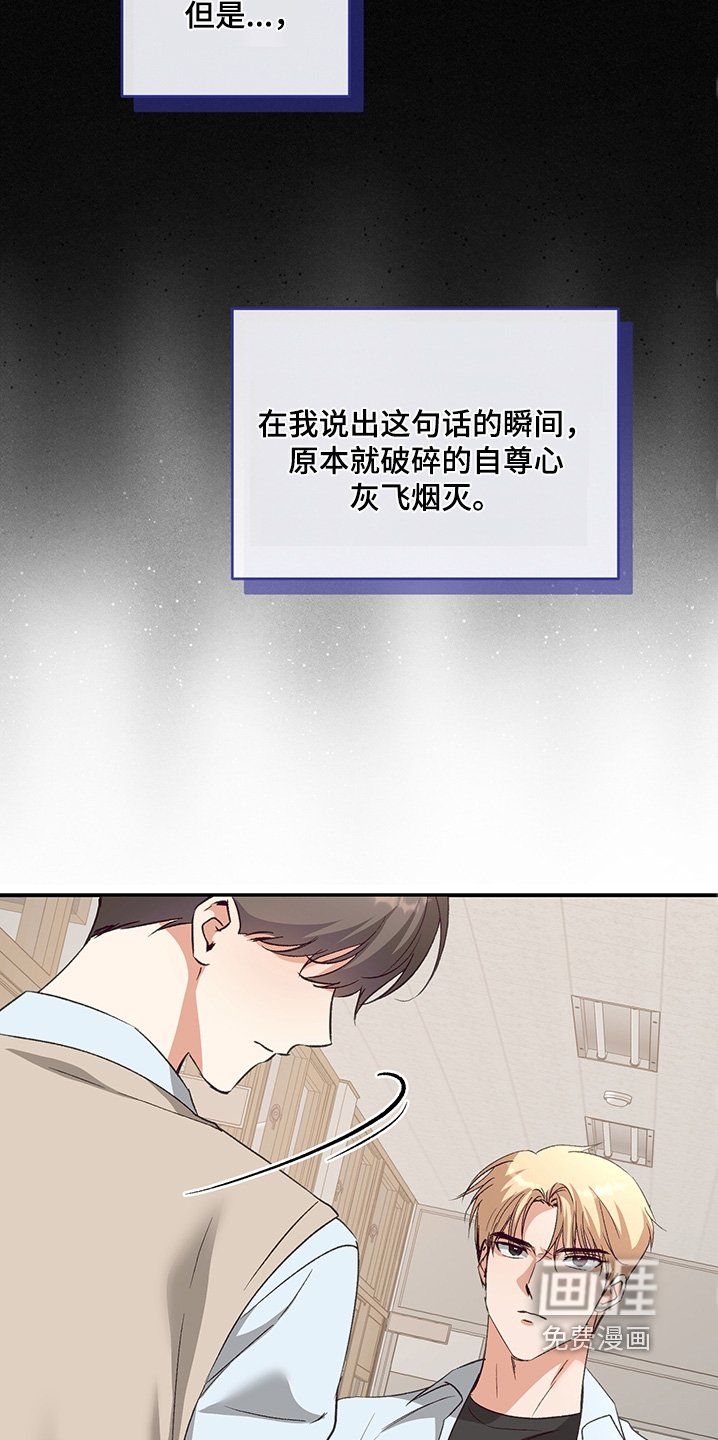 第22章：根本不会拒绝