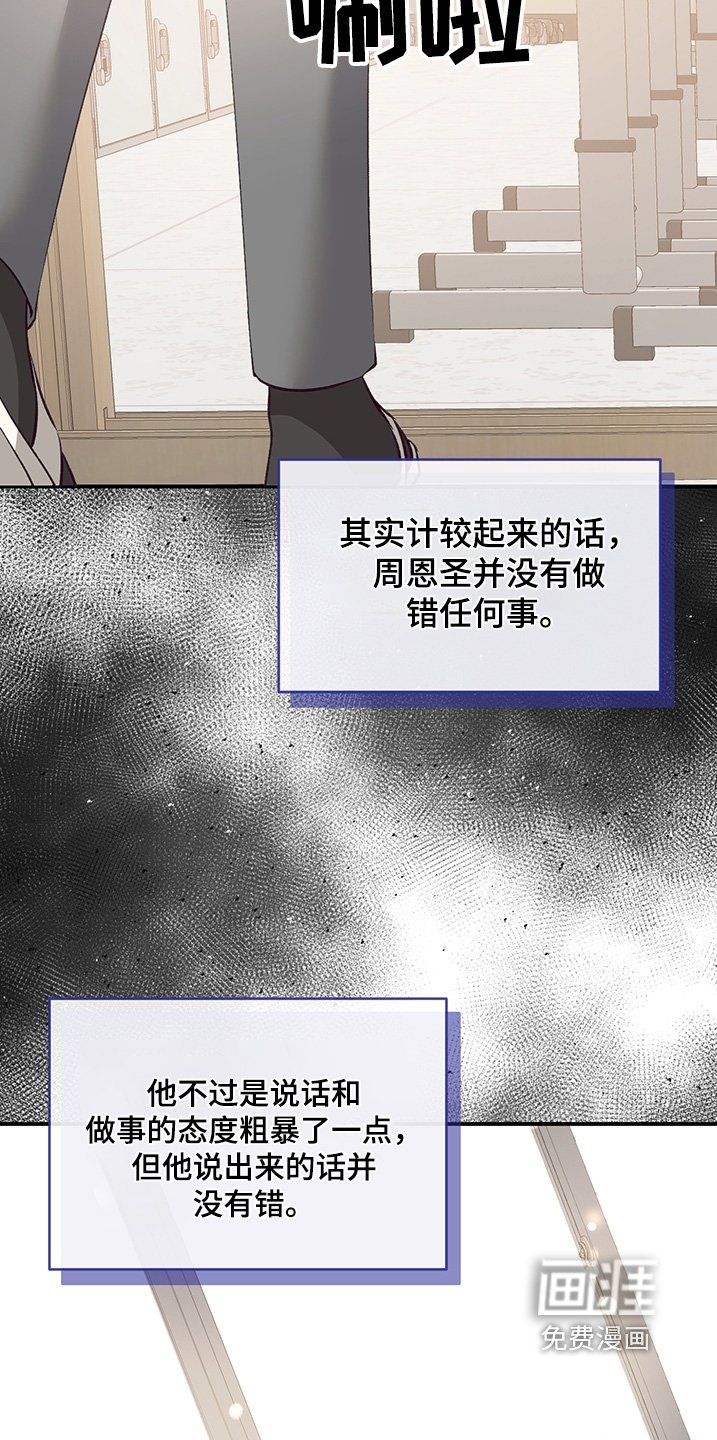 第22章：根本不会拒绝