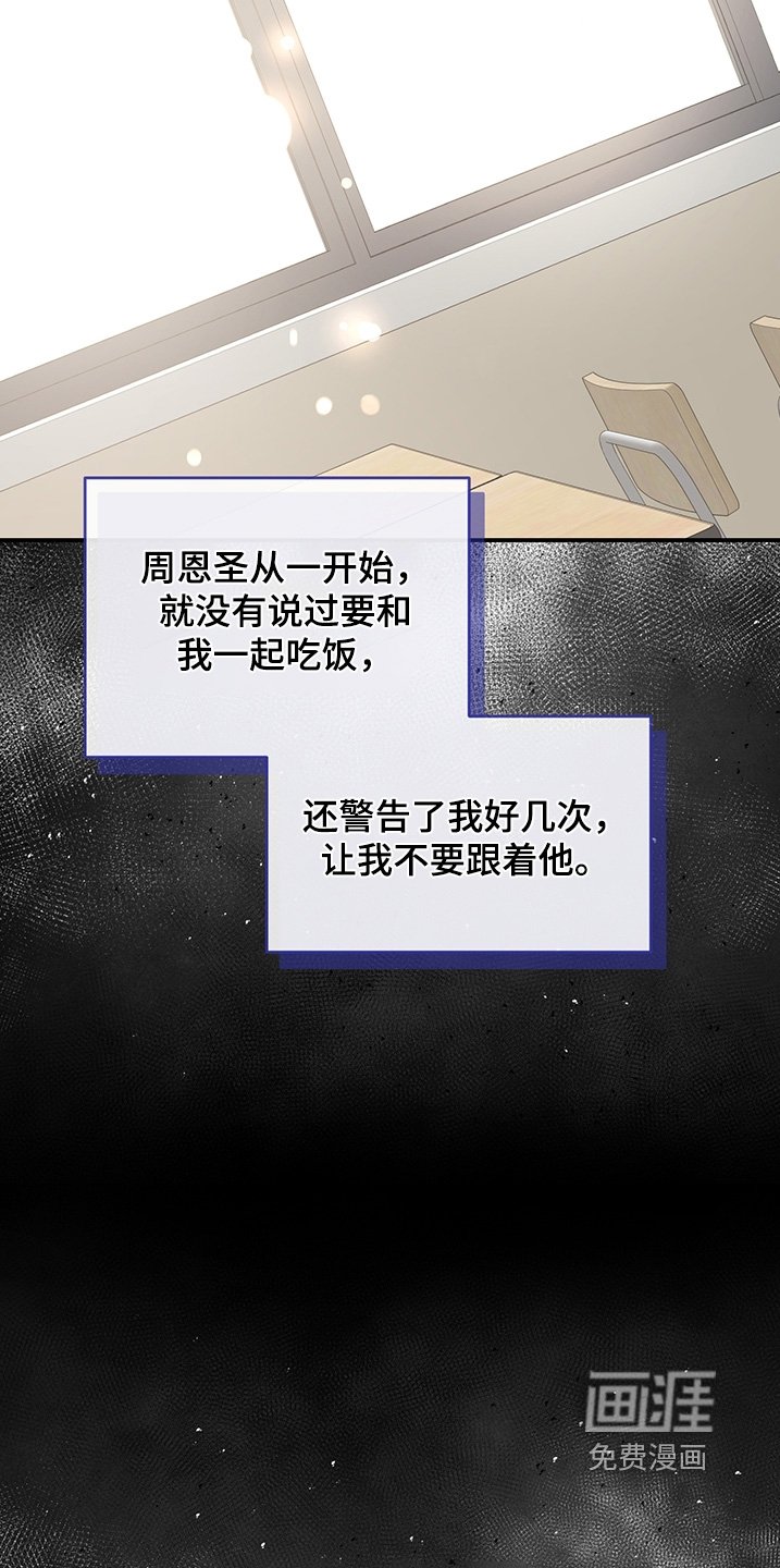 第22章：根本不会拒绝