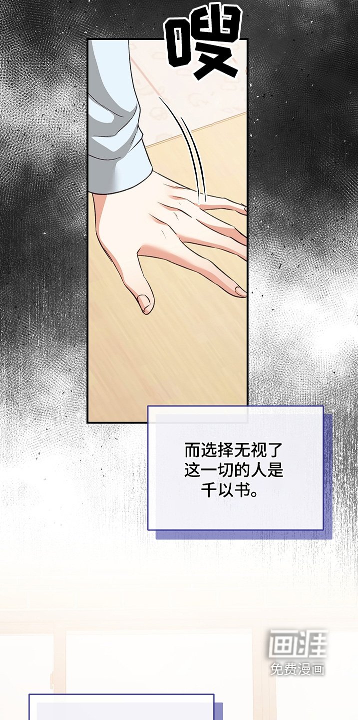 第22章：根本不会拒绝